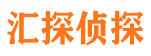 东兴区找人公司